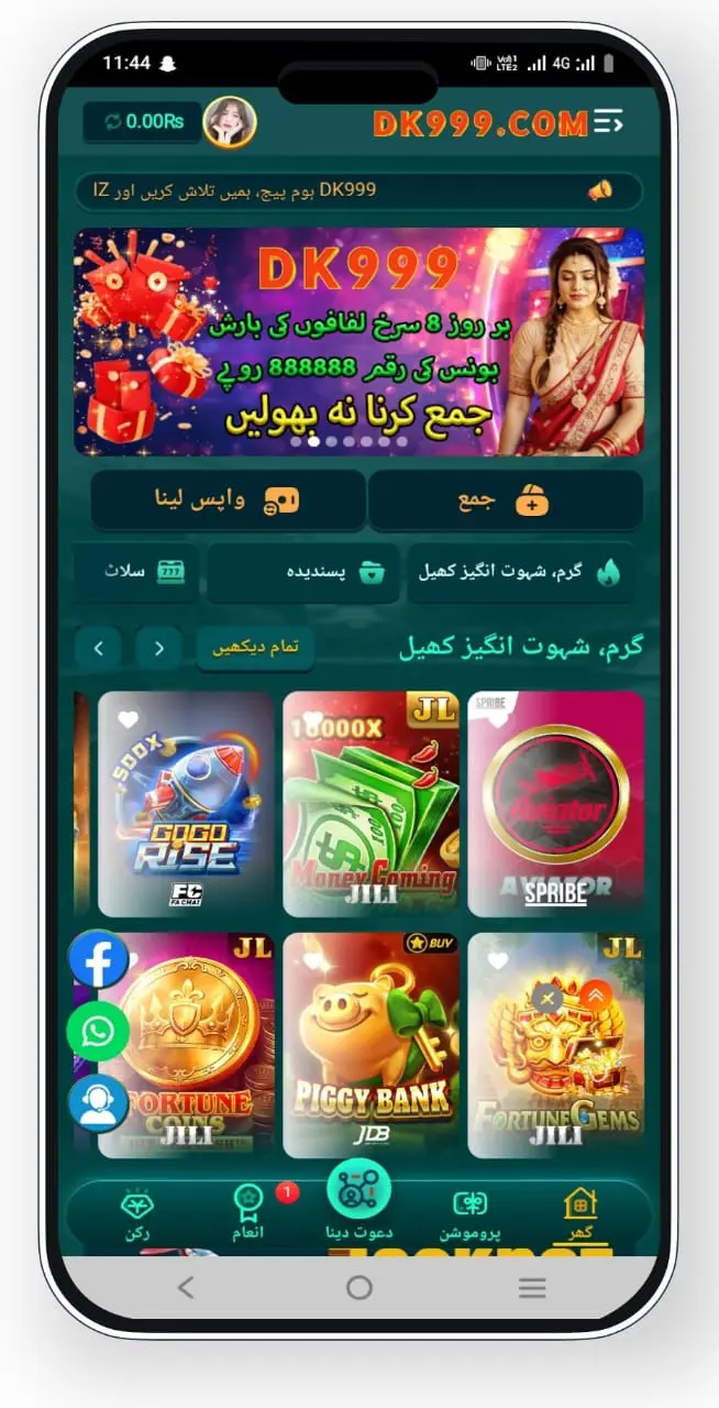 dk999apk